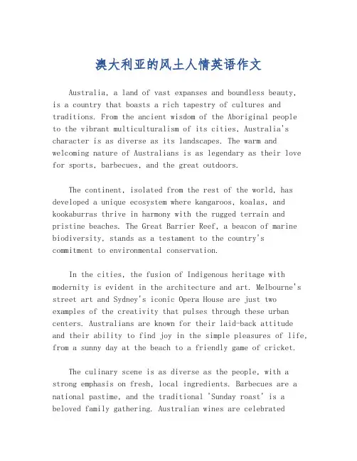 澳大利亚的风土人情英语作文