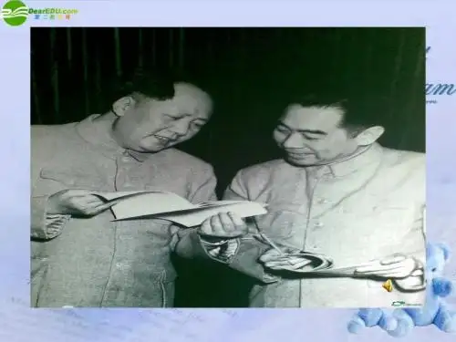 八年级政治上册 交往伴一生 一生在交往课件 鲁教版