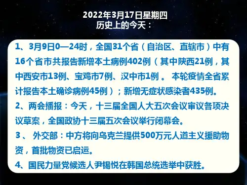 二、礼仪修养显个人魅力