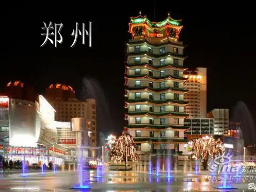 郑州新郑国际机场现航站楼