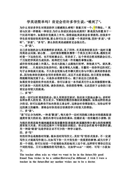 牛津小学英语4B_Unit_1-2单元测试及听力内容学习啊