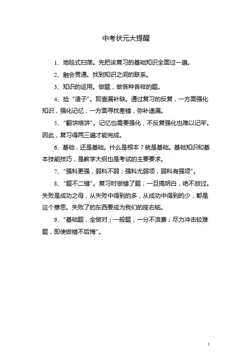 四川省成都市2019年中考化学真题试题(含解析)