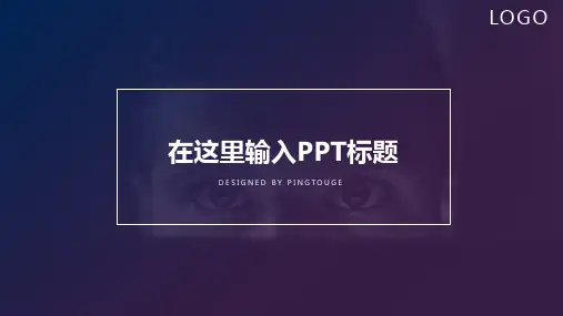 实用大气炫酷文艺微立体动态商务宣传ppt模板
