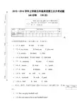2015—2016学年上学期外研版五年级英语第三次月考试题及答案(小学英语试题)