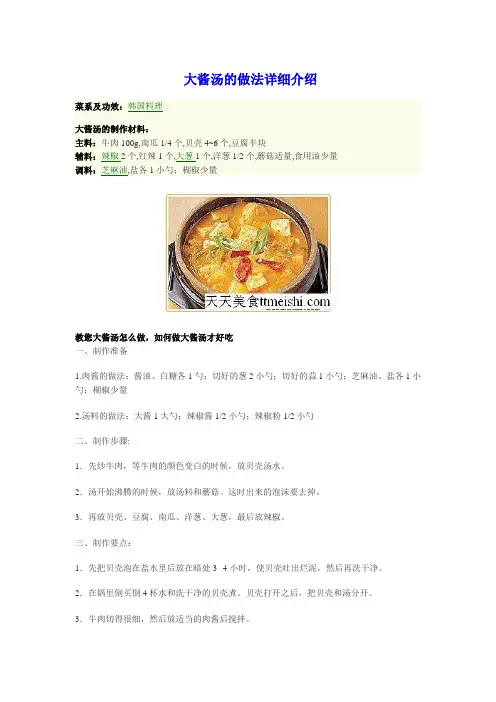饮食