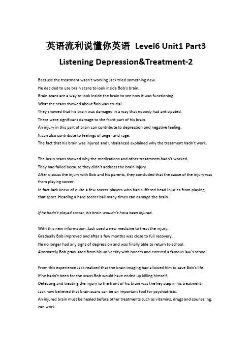 英语流利说懂你英语 Level6 Unit1 Part3 Listening (2)