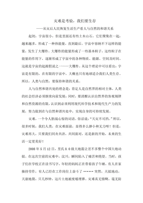 天文学作业