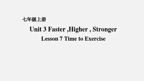 Unit 3 Lesson 7 Time to Exercise21-22学年北师大版八年级上册