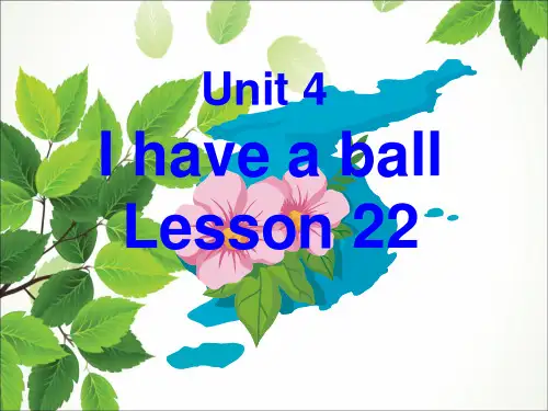 精通版三年级英语上册Unit 4 I have a ball Lesson 22 课件2.ppt