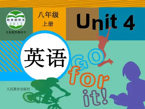 初中英语-八年级上册 人教版 Unit4 Section A  Grammar focus