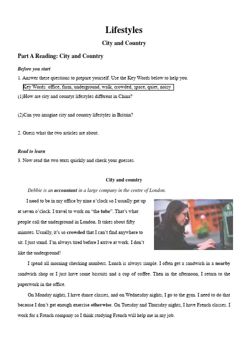 北师大版高中英语必修一unit1 lesson4 City and Country