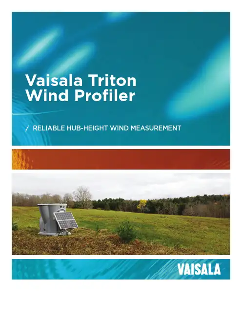 Vaisala Triton Wind Profiler产品介绍说明书
