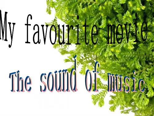 the sound of music(音乐之声电影简介)