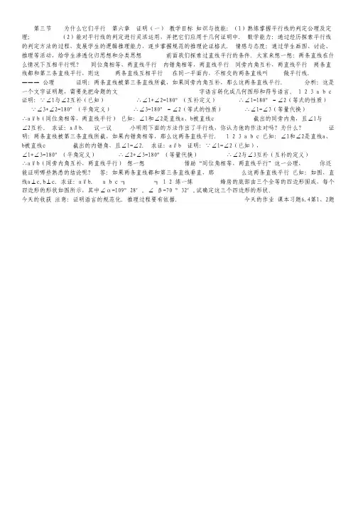 山东省德州市2012届高三4月第二次模拟考试理科综合试题.pdf