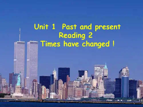 公开课课件译林版牛津英语8B Unit1Reading2