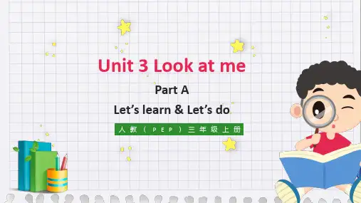 小学英语人教版三年级上册《Unit3 Look at me Part A Let's learn》课