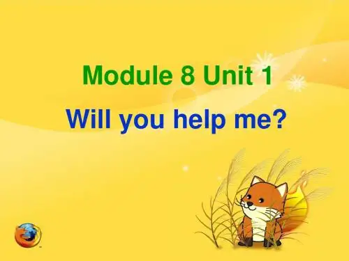 2019年五年级下册英语课件-M8U1  Will you help me？｜外研社(三起)      (共31张PPT)精品物理