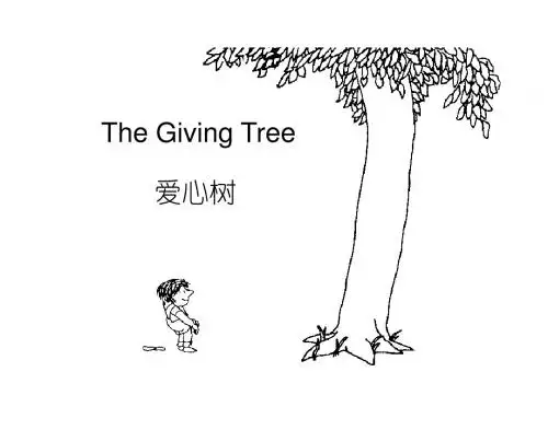 tree - 绘本