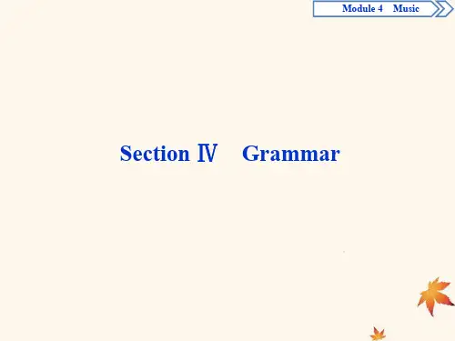 2019_2020学年高中英语Module4MusicSectionⅣGrammar课件外研版