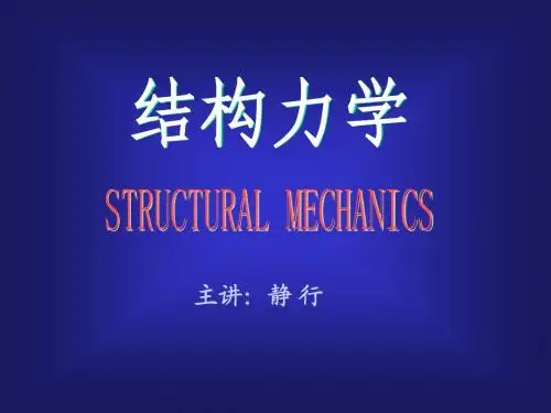 1_绪论