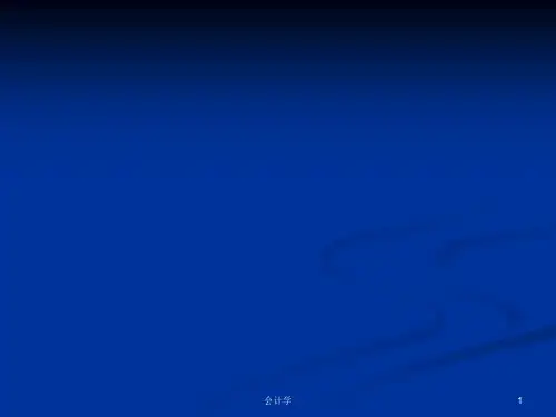 重庆理工大学C语言考试题目及其答案 PPT学习教案