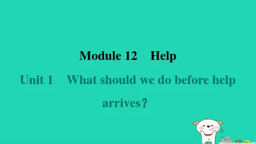 八年级英语上册Module12HelpUnit1Whatshouldwedobefore新版外研版