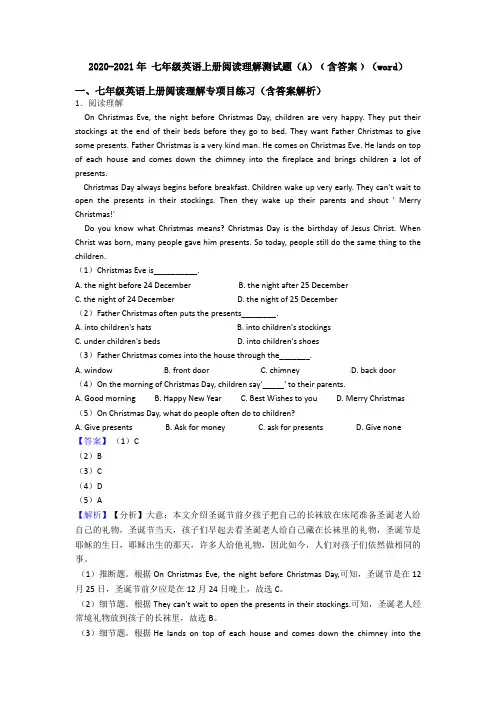 2020-2021年 七年级英语上册阅读理解测试题(A)﹙含答案﹚(word)