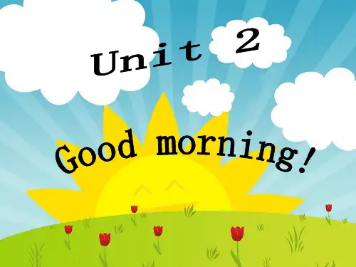 剑桥儿童英语启蒙-unit2-Good morning