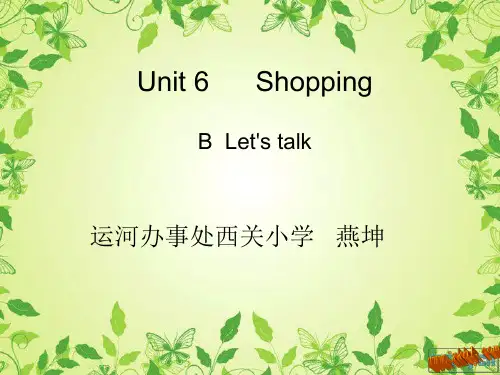 pep(人教)四年级英语下册Unit 6 Shopping B Let's talk课件