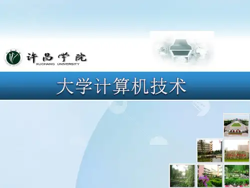 BIOS设置及硬盘分区格式化教程