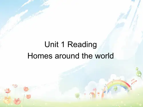 最新牛津译林版初中英语七下Unit 1 Dream homes Reading课件 