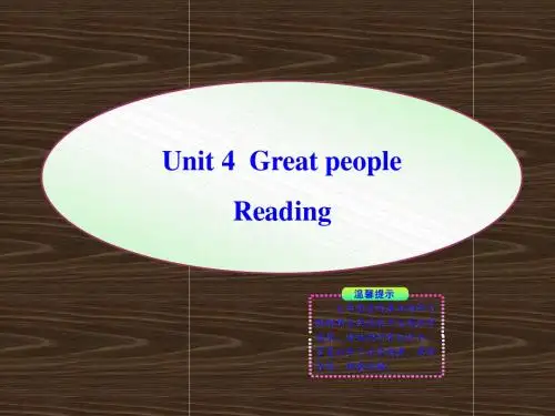 英语Unit4《Asia》Reading同步授课课件(译林牛津版九年级下)