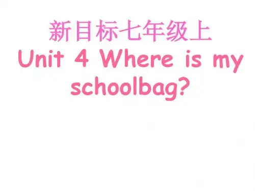 人教版七年级英语上册：Unit 4 SectionB 教学课件(共20张PPT)
