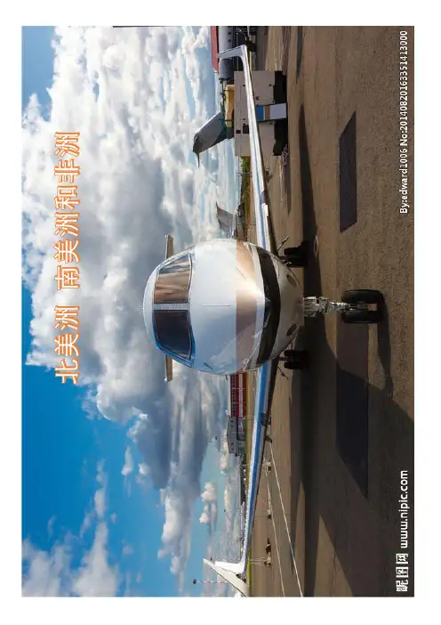 北美洲的航空公司(3)