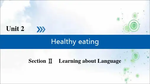 高中英语人教版必修3课件：Unit+2+Section+2