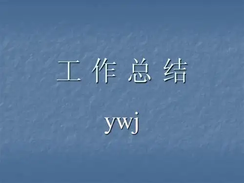 影响因素