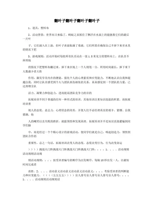 翻叶子翻叶子翻叶子翻叶子