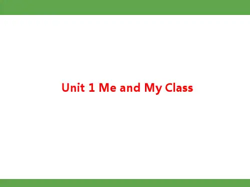 Unit 1 Me and My Class Lesson 1知识梳理 课件冀教版英语八年级上册