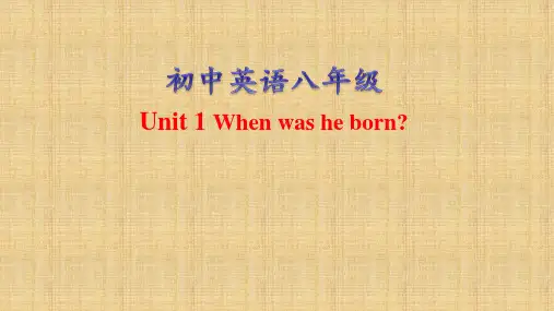 鲁教版初中英语八年级下册Unit1复习课(共15张PPT)