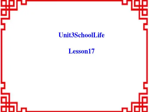 冀教初中英语七下《Lesson 17 School Science Fair》PPT课件