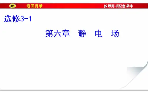 力电综合