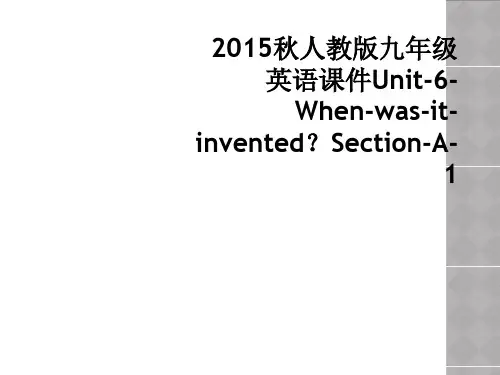 2015秋人教版九年级英语课件Unit-6-When-was-it-invented？Section