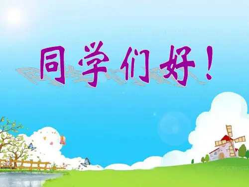 五年级上册数学课件：5简易方程-解方程(人教版)(共15张)品质课件