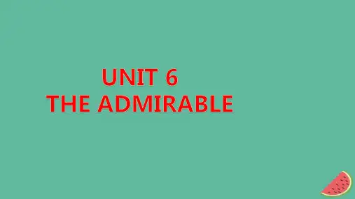 新教材高中英语Unit6TheAdmirable课件ppt北师大版必修第二册