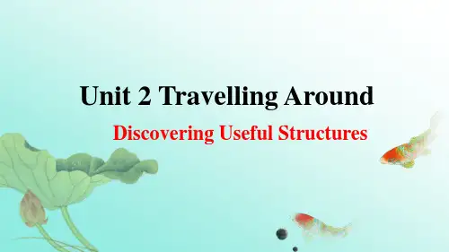 Unit2DiscoveringUsefulStructures课件高中英语人教版2