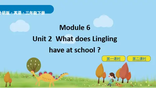 外研版三年级下册Module6Unit2课件