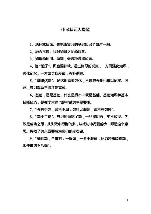 湖北省黄冈市2019年中考英语真题试题