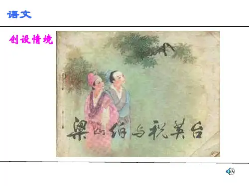 九年级语文致女儿的信8(2019年11月)