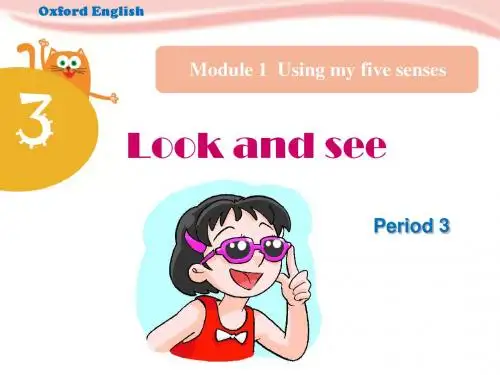 牛津沪教版英语四年级下册Module 1 Unit 3《look and see》(第3课时)公开课课件