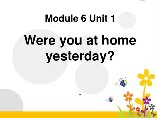 外研版(三起)四下Module 6《Unit 1 Were you at home yesterda